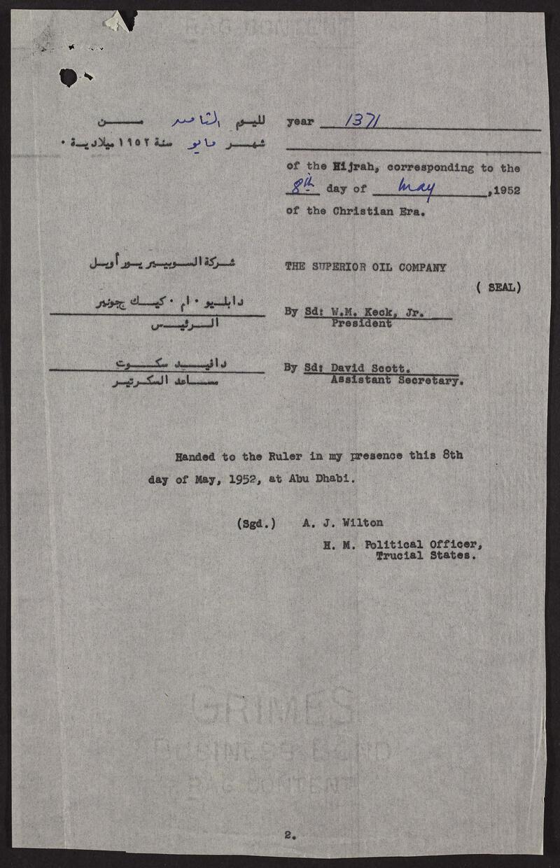 Abu Dhabi Oil 1922 - 2022 (Part 1) | Arabian Gulf Digital Archive